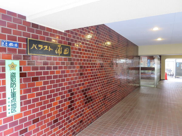 【パラスト蒲田】エントランス 【パラスト蒲田】エントランス