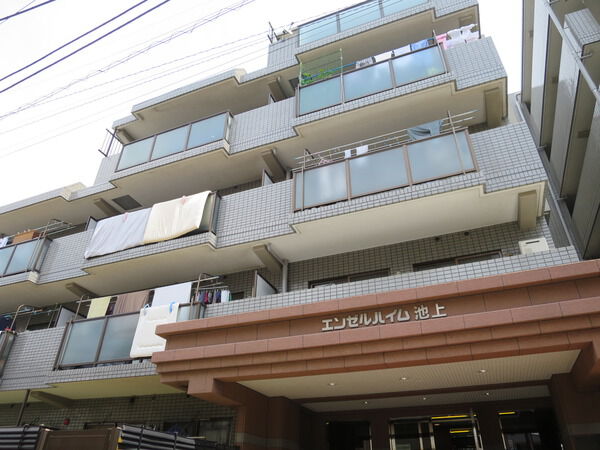 【エンゼルハイム池上】外観