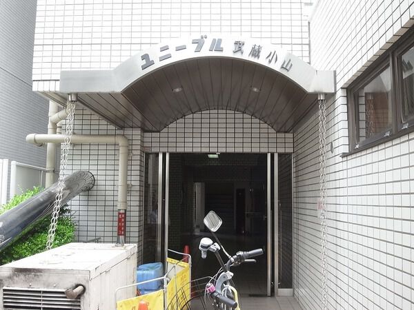 【ユニーブル武蔵小山】エントランス１