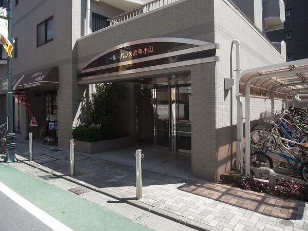 【ワールドパレス武蔵小山】エントランス１