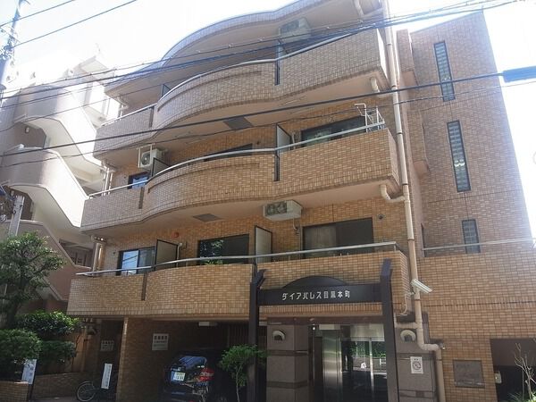 【ダイアパレス目黒本町】外観3