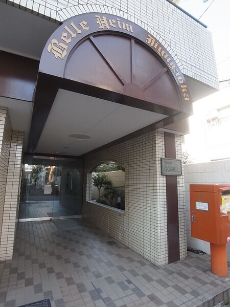【ベルハイム自由が丘】エントランス