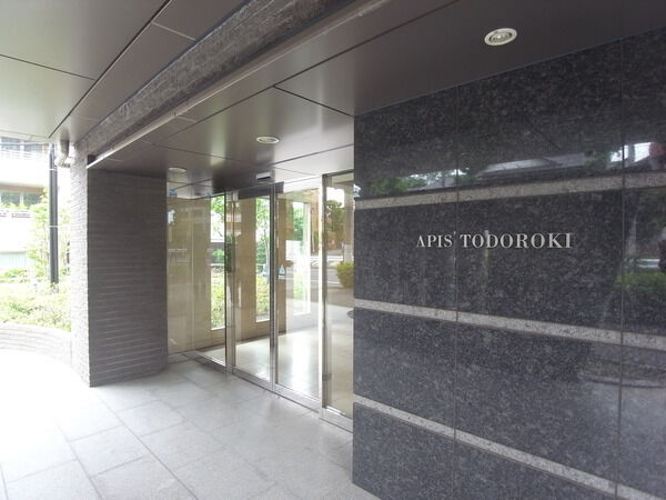 【アピス等々力】エントランス