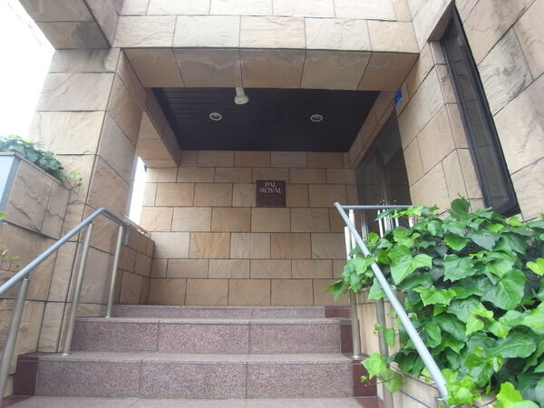 【パルロイヤル等々力】エントランス