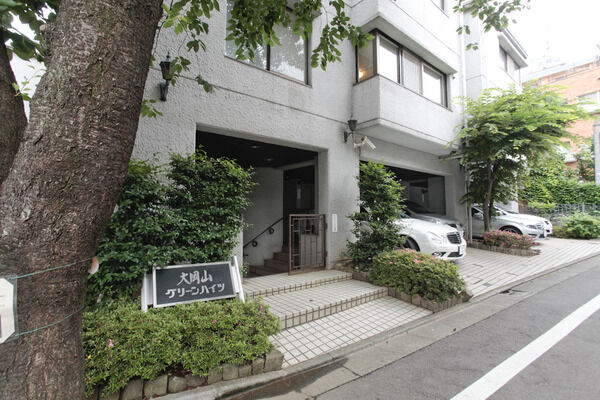 【大岡山グリーンハイツ】外観