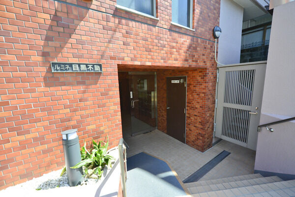 ルミネ目黒不動