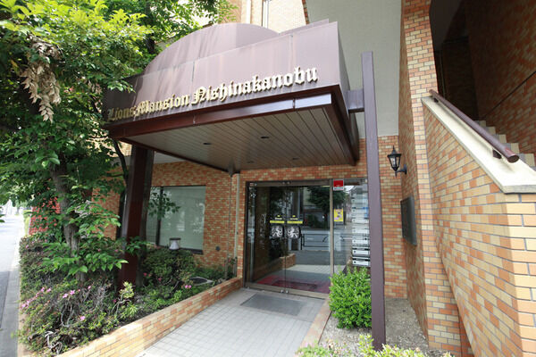 ライオンズマンション西中延