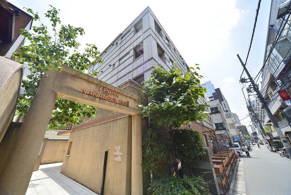 ジェイパーク中目黒弐番館