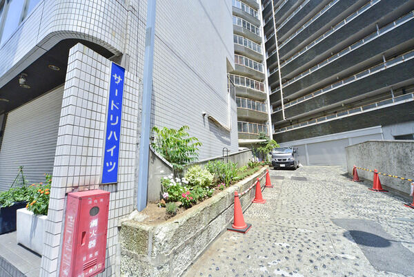 サードリハイツ本館
