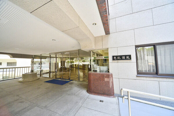 マンション恵比須苑 2枚目 マンション恵比須苑