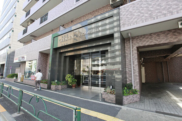 【クレッセント中目黒】エントランス