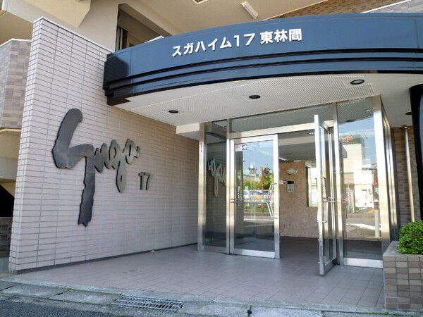 スガハイム17東林間