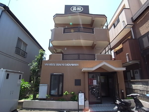 ヴァンハウス小田急相模原