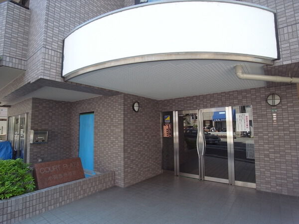 コートプラザ小田急相模原