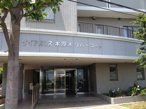 ダイアパレス本厚木リバーコート 5枚目 ダイアパレス本厚木リバーコート