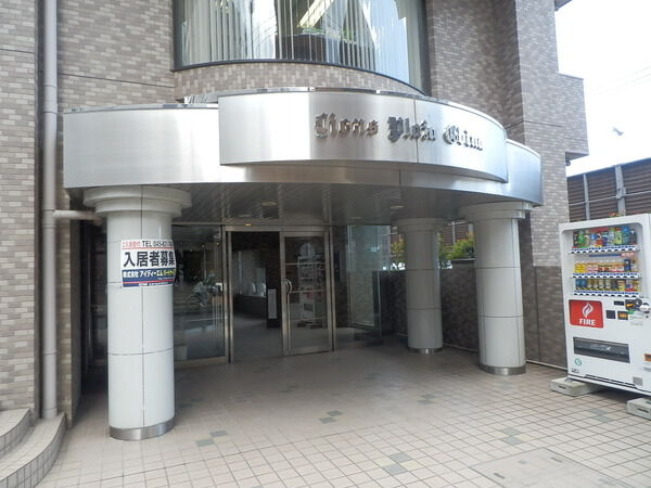 ライオンズプラザ海老名