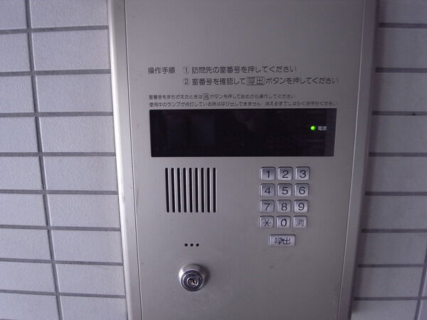 ファーストクラス町田駅前