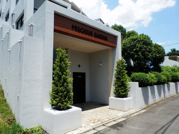 プレシャスガーデン玉川学園