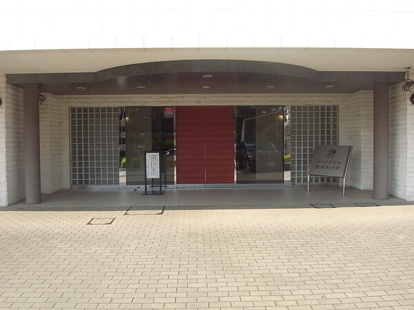 アークプラザ読売ランド前