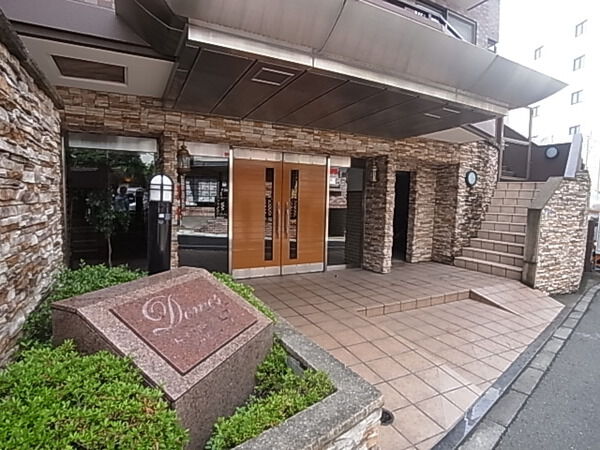 【ドメス向ヶ丘遊園ジャルディーノ】エントランス 【ドメス向ヶ丘遊園ジャルディーノ】エントランス
