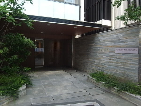 【パークホームズ武蔵小杉今井南町】エントランス周辺
