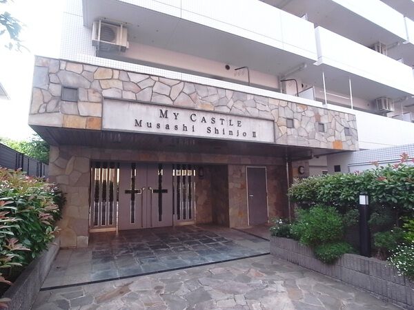 【マイキャッスル武蔵新城Ⅱ】エントランス 【マイキャッスル武蔵新城Ⅱ】エントランス