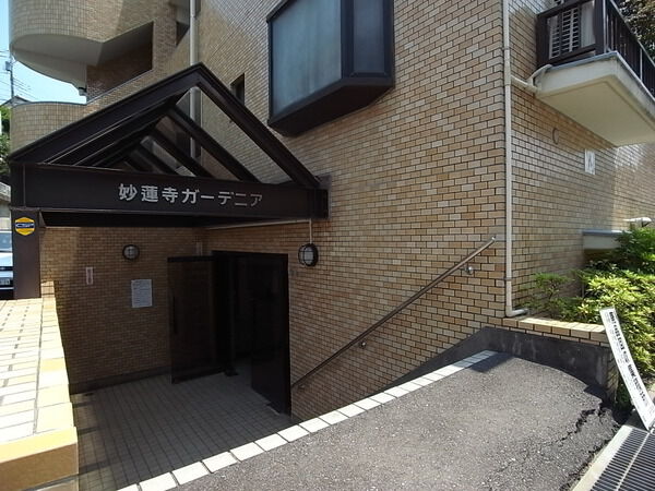 妙蓮寺ガーデニア