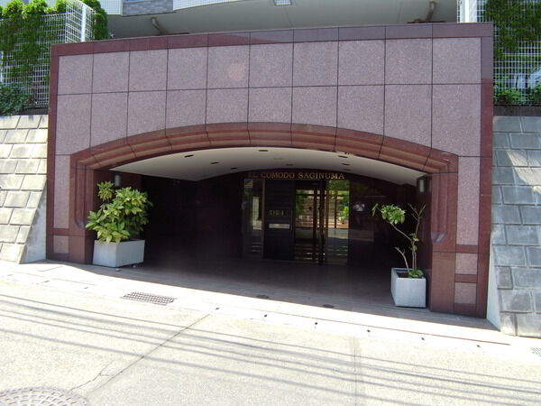 エル・コモド鷺沼