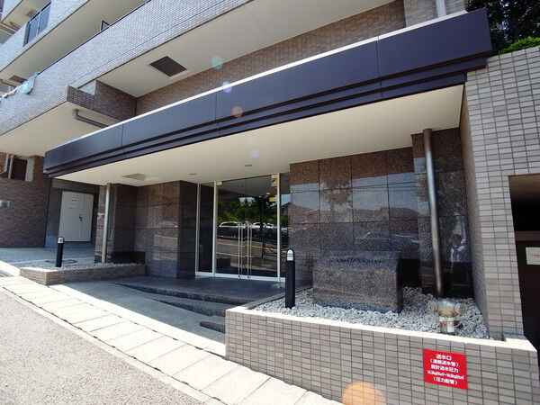 鷺沼パーク・ホームズサウスコート