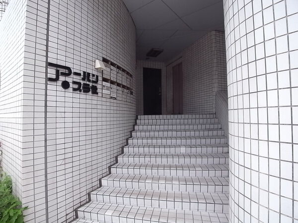 アーバンプラザ市ケ尾