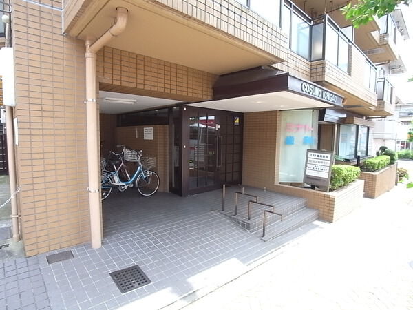 コスモ市ケ尾