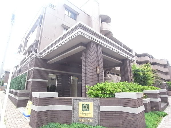 シンフォニックヒルズ横濱北寺尾