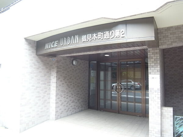 ナイスアーバン鶴見本町通り第2 3枚目 ナイスアーバン鶴見本町通り第2