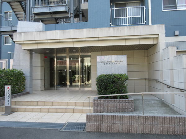 【グリーンコート平塚コンサイト】エントランス 【グリーンコート平塚コンサイト】エントランス