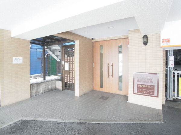 ダイアパレス平塚ステーションスクエア 3枚目 ダイアパレス平塚ステーションスクエア