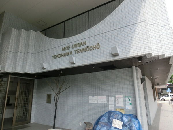 ナイスアーバン横濱天王町 2枚目 ナイスアーバン横濱天王町
