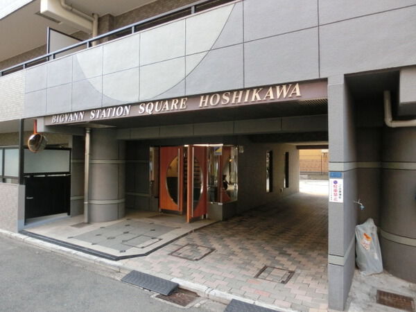 ビッグヴァンステーションスクエア星川 3枚目 ビッグヴァンステーションスクエア星川