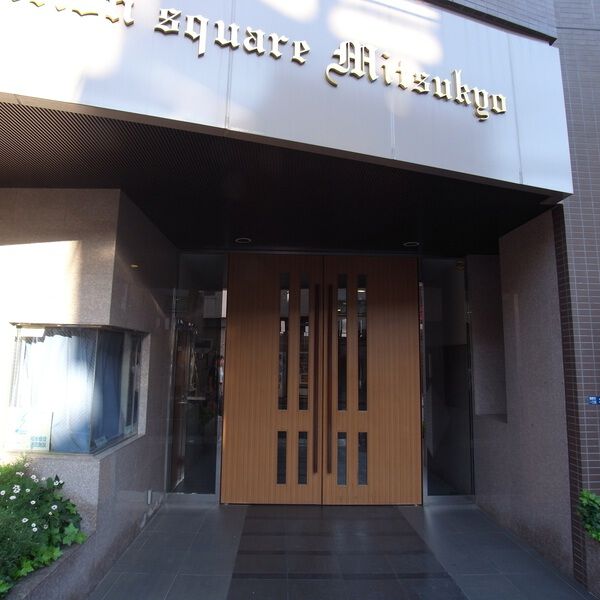 【ステーションスクエア三ツ境】エントランス