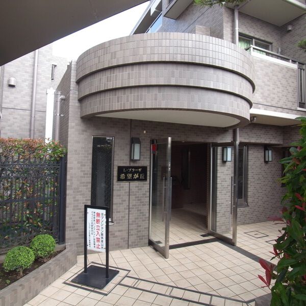 【ライオンズプラーザ希望が丘】エントランス