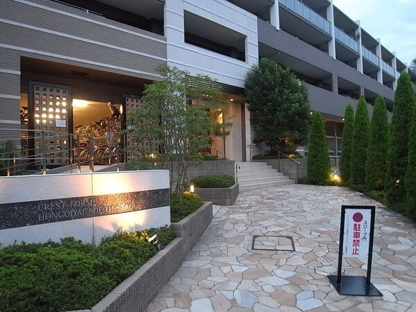 【クレストフォルム本郷台サウスステージ】夕方の様子