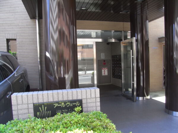 アールヴェール横浜台町