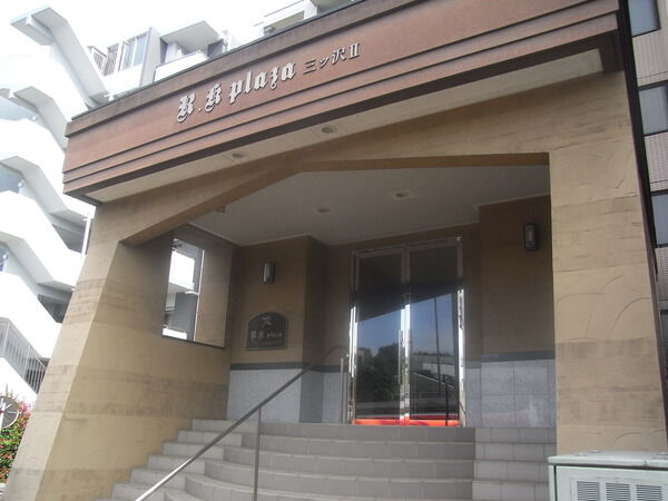 アールケープラザ三ツ沢Ⅱ