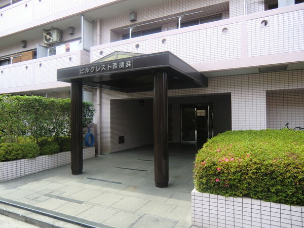 ヒルクレスト西横浜 2枚目 ヒルクレスト西横浜