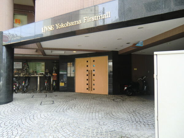 リブゼ横浜ファーストモール 3枚目 リブゼ横浜ファーストモール