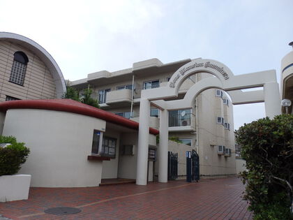 ライオンズマンション鎌倉 8枚目 ライオンズマンション鎌倉