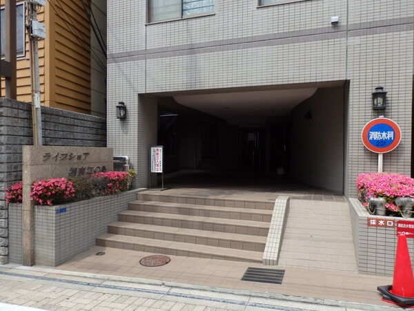ライフショア湘南江の島