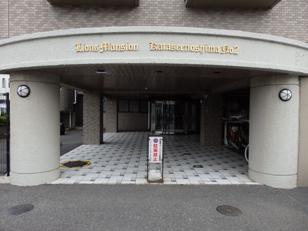 ライオンズマンション片瀬江ノ島第2