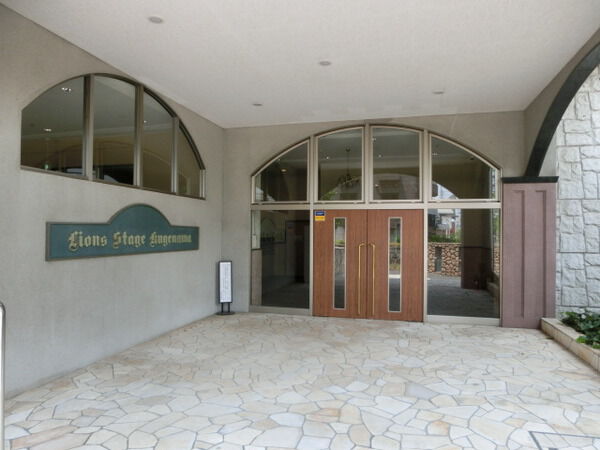 【ライオンズステージ鵠沼】エントランス 【ライオンズステージ鵠沼】エントランス