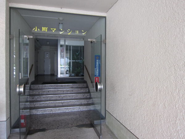【鎌倉小町マンション】エントランス