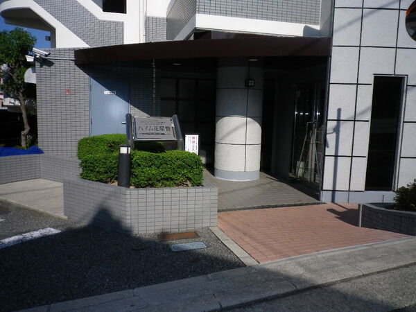 ハイム花屋敷アルモニー